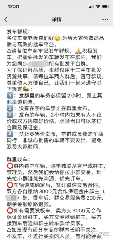 如何利用公众号打造一个属于自己的自动化付费社群“躺赚系统”