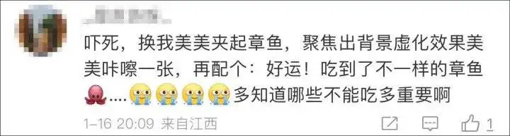 网友吃火锅菜品中发现蓝环章鱼险丧命，专家：毒素为河豚毒素，受热不分解，如何看待此事？