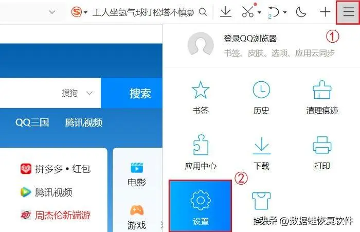 浏览器兼容模式怎么设置（常用浏览器兼容模式的设置教程）