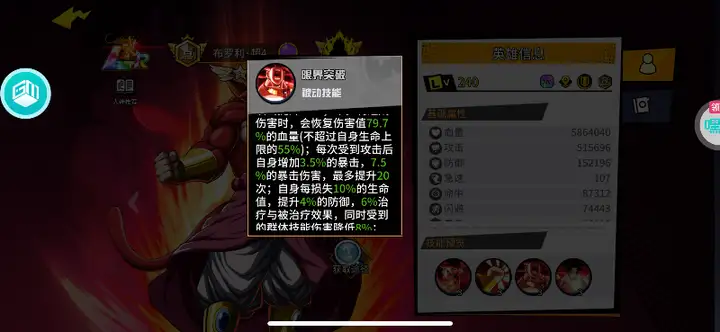 超次元大冒险0.1折攻略，超次元大冒险礼包码