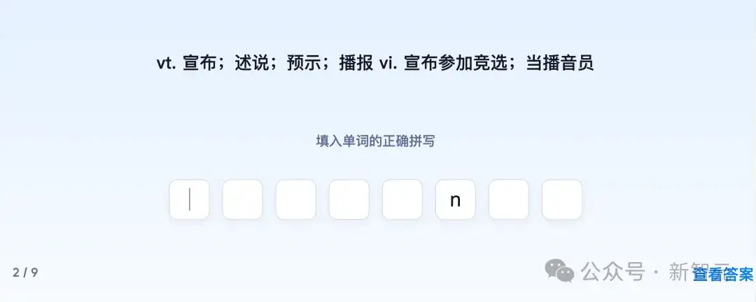 AI写完85%的代码！字节研发负责人和TRAE合作的首个项目官宣开源