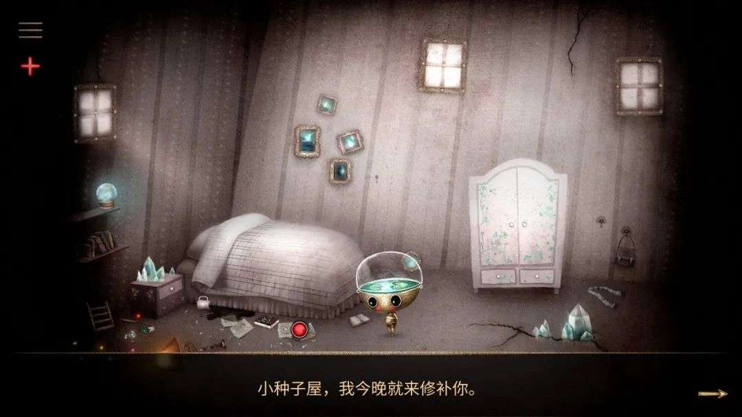 图片[8]-Steam移植手游《成长机器人》最新安卓手机版已上架！手绘风格解谜游戏，附电脑版解压就能玩 - 山海之花 - 宝藏星球屋-山海之花 - 宝藏星球屋