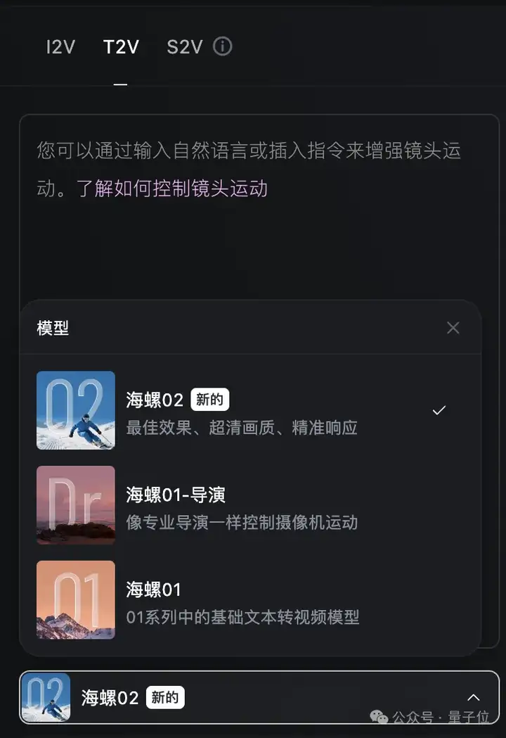 MiniMax秀了波AI视频杂技：越看越惊艳，指令遵循太强了