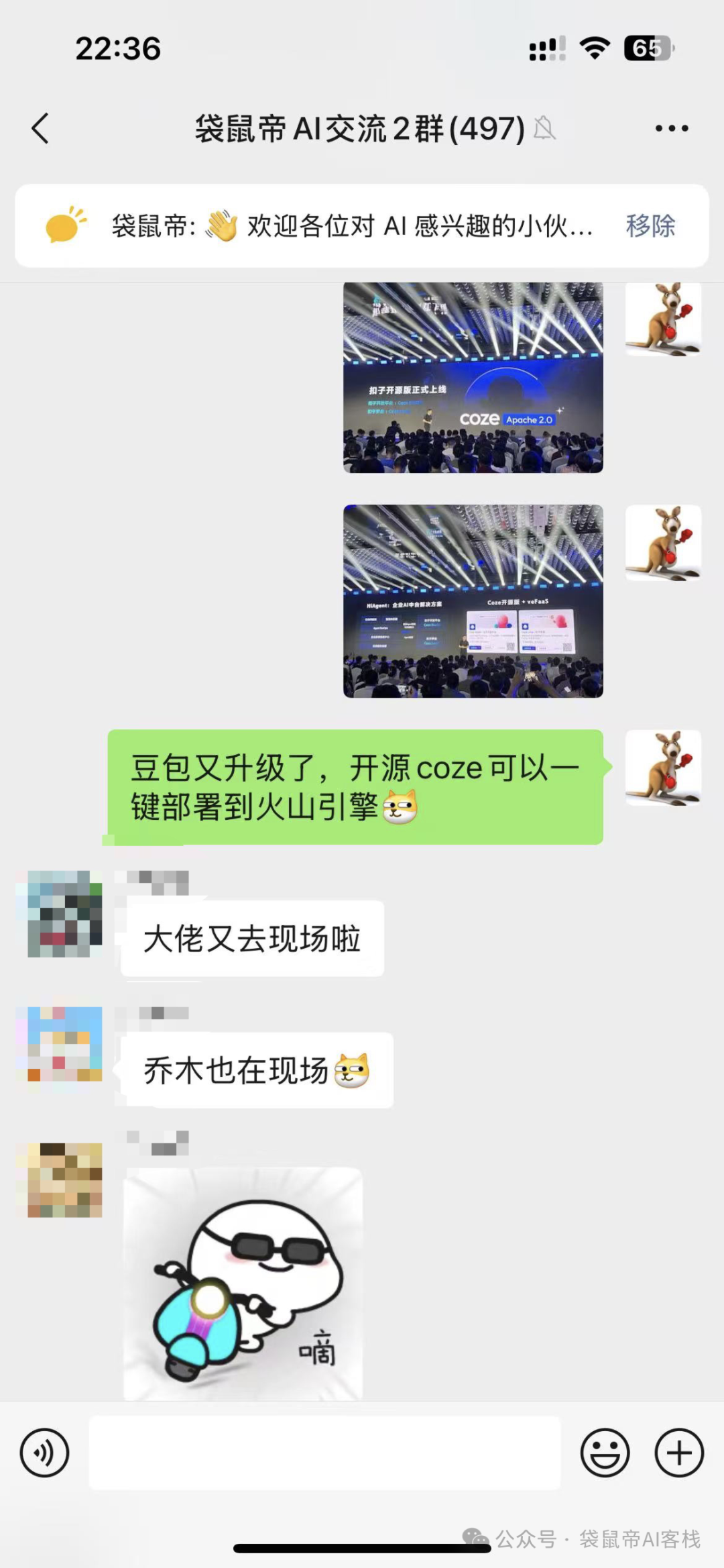 一键云部署Coze后，用它终结了当代年轻人的看病PTSD【含喂饭级教程】