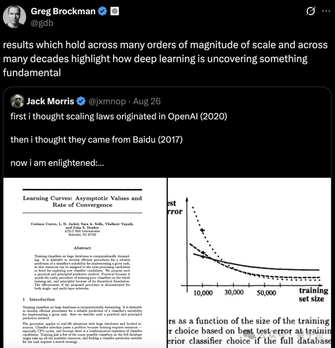他们在1993年就提出了Scaling Law
