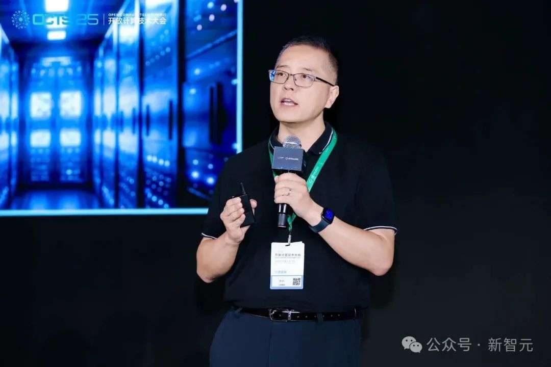 单机狂飙4万亿参数，国产AI「四大天王」首次合体！这台超节点鲨疯了
