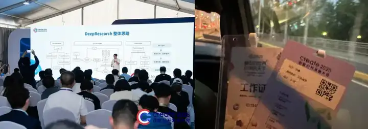 我们在李彦宏的 PPT 里，发现了秒哒的隐藏功能！