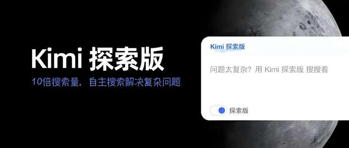 杨植麟翻身，还要靠OpenAI