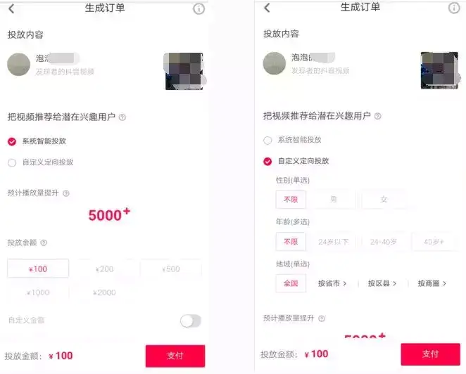 千人成本一般多少合理？广告千人成本计算公式