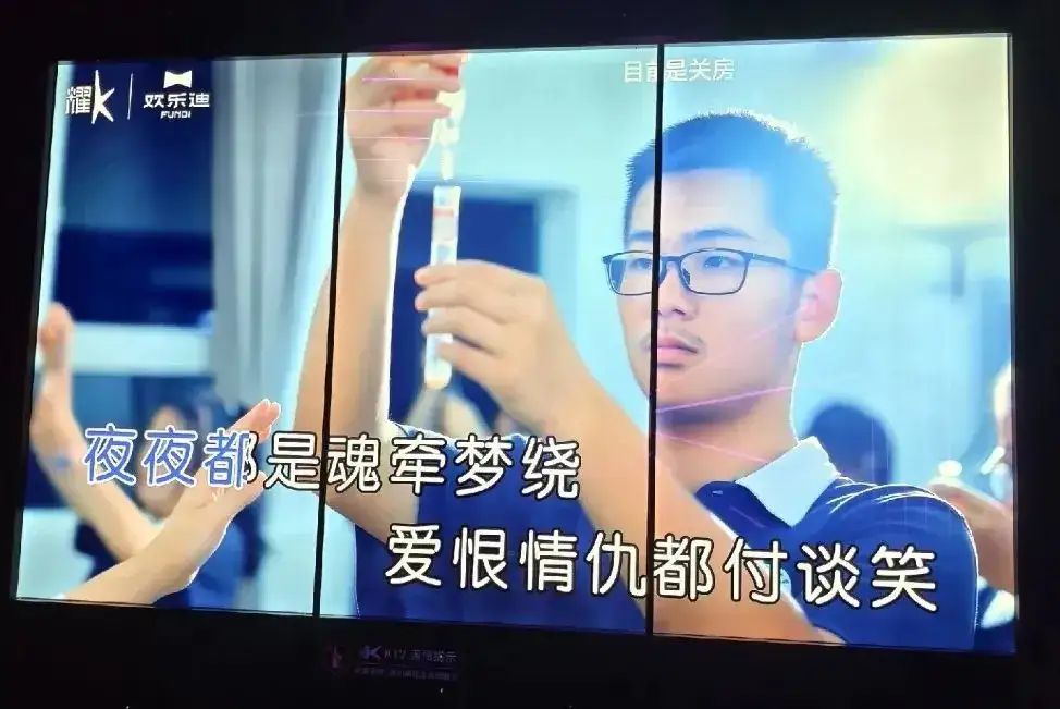AI入侵KTV，赛博大粪包围生活