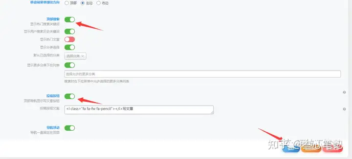 图片[110]-如何利用腾讯云建站？腾讯云建站保姆级教程！-叁心笔记
