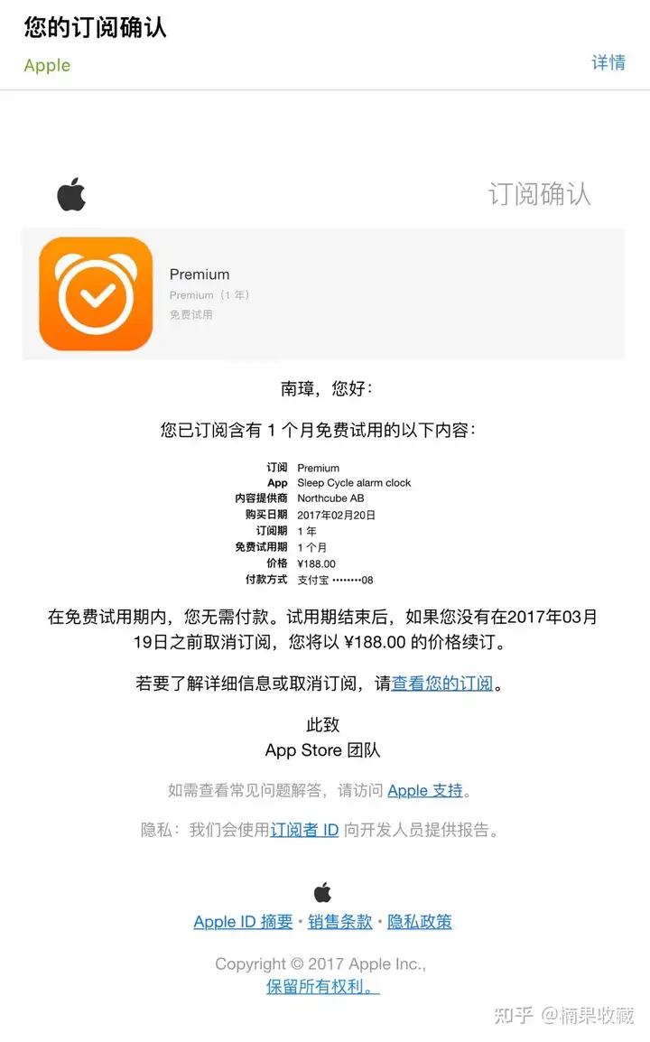 我和订阅二三事