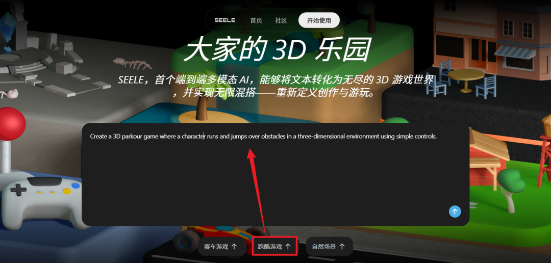 我用 AI 给你们做了个美少女游戏