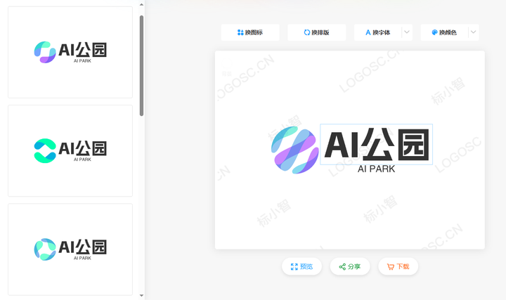 有哪些可以免费设计logo的工具？