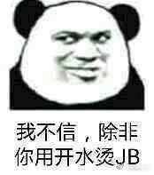 不看抖音快手不玩王者吃鸡的是什么样的男人