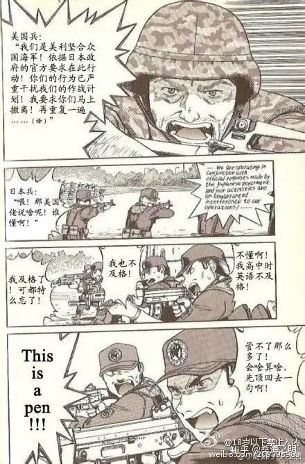 This is a pen是什么梗？ - 知乎
