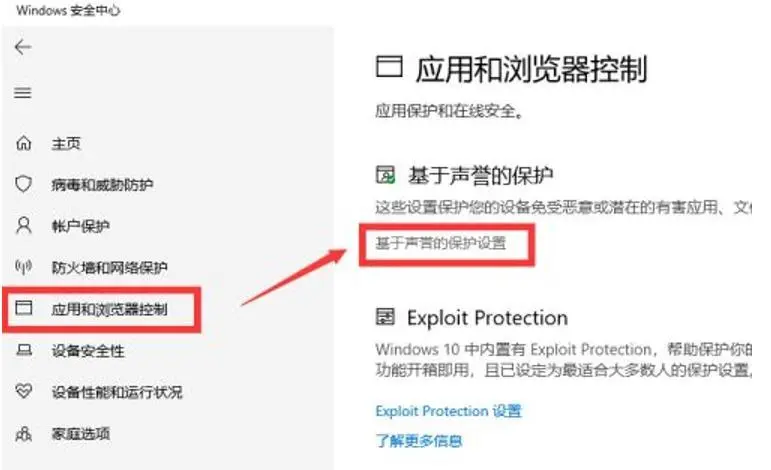 windows无法访问指定设备路径或文件（电脑报错的5种解决方法）