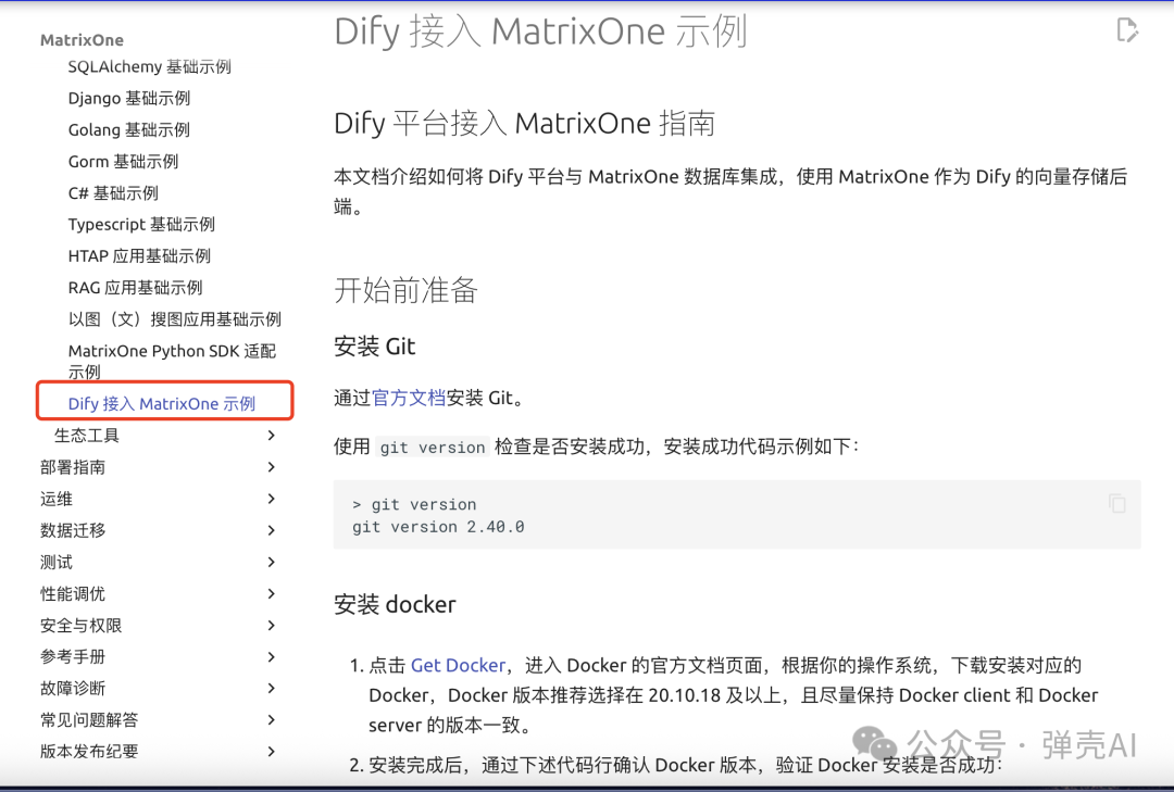 Dify 1.5.0到1.5.1：AI工作流平台的进化之路