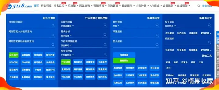 小红书内容底层逻辑:从底层情绪、4大内容构成、关键词出发,打造爆款内容