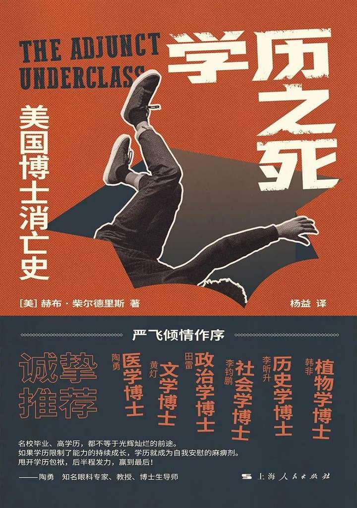 从论文工厂到学术难民，被AI揭开的学术伤疤