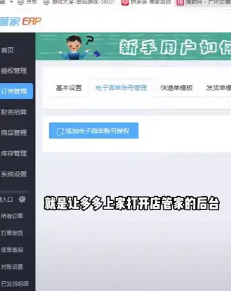 %title插图%num %title插图%num