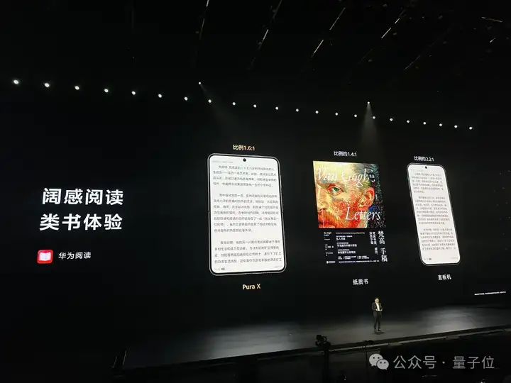 7499拿下纯血鸿蒙+DeepSeek，华为“小宽折叠”手机：帮接电话，眼动翻页