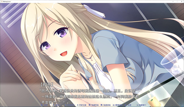 图片[5]-【纯爱ADV/中文/CV】突然＊恋人 steam官中步兵版-糯五游戏网
