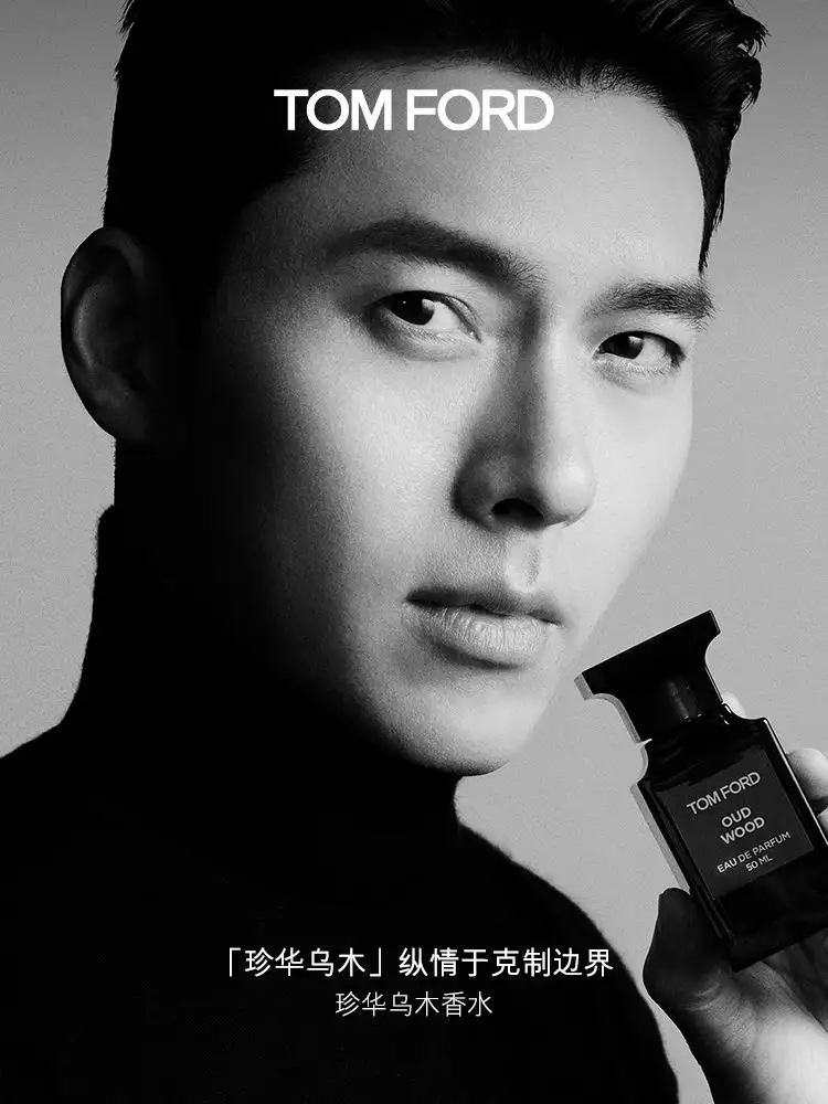 如何评价tomford oud wood 这款香水？ - 知乎