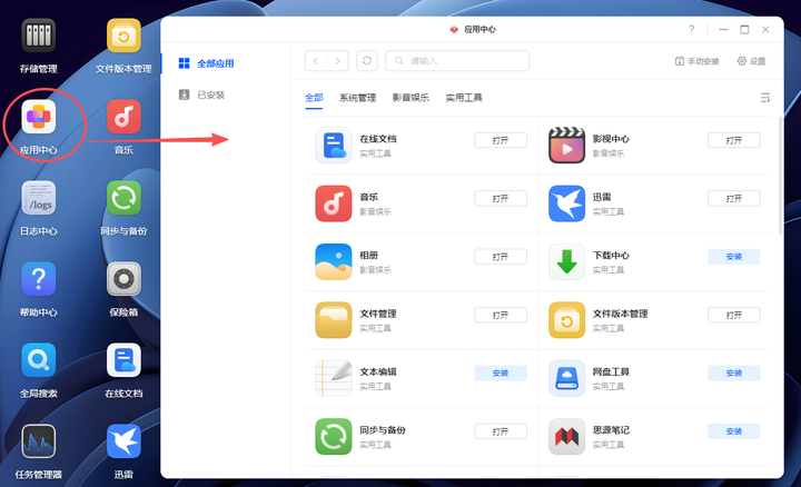 不好等失去，才拍住心口说买个NAS，未雨绸缪想到立马买才是王道