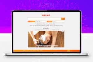 带统计短网址生成源码,支持自定义广告-站长源码