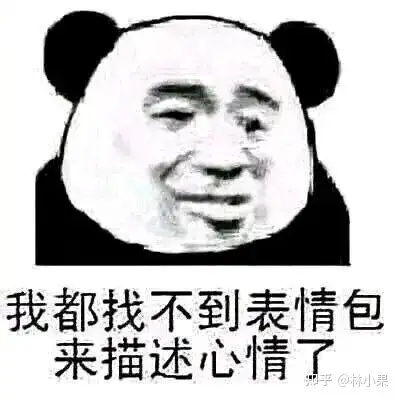 为什么我对那些把自己悲惨经历讲出来的人或行为感到非常反感和看不起