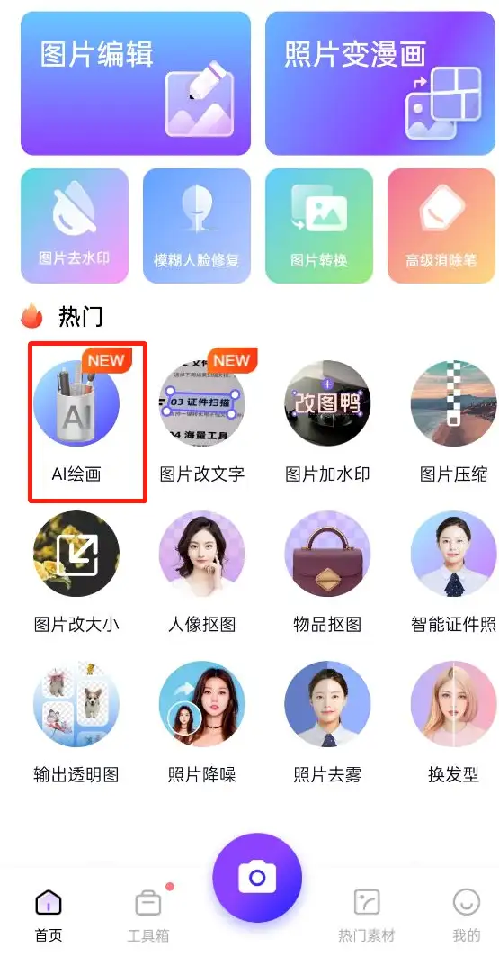 如何看待AI技术(人工智能)?插图4 如何看待AI技术(人工智能)?插图4