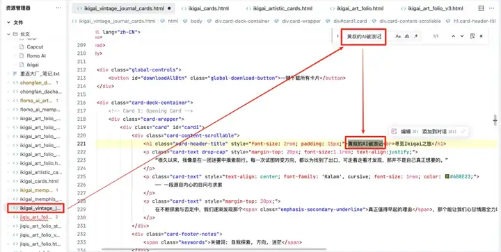 1篇长文 = N张小红书爆款图？！Gemini 2.5 Pro 这效率，我跪了！