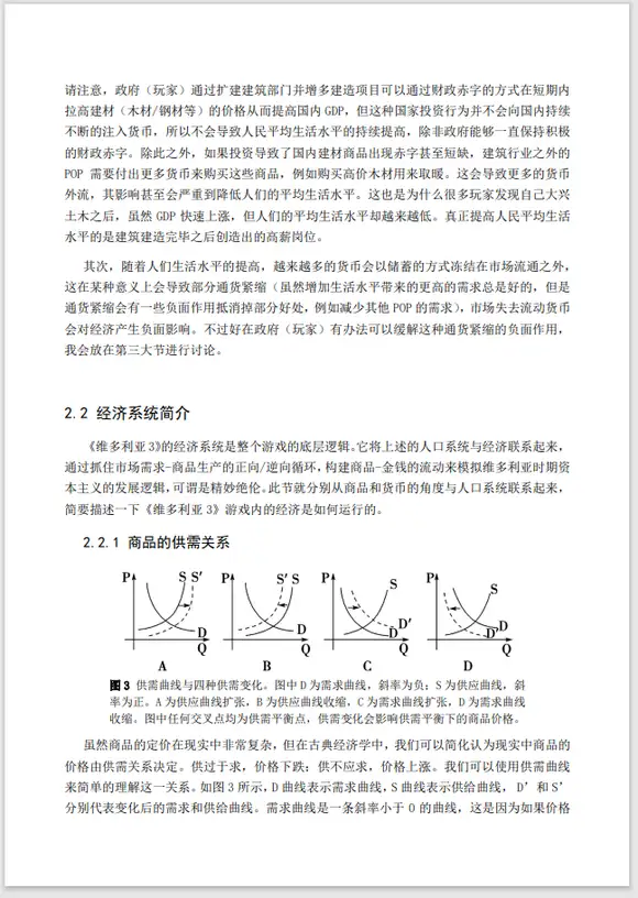 天ブックス: 消費税法要説〔三訂版〕 - 山内 ススム - 9784419068295 