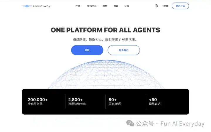 国内宝藏 AI 公司｜小宿科技：AI Agent 的卖铲人