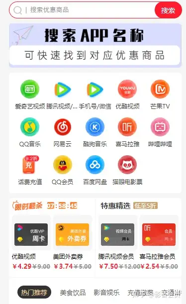 拼多多短信验证码平台在哪里 拼多多短信验证码平台在哪里
