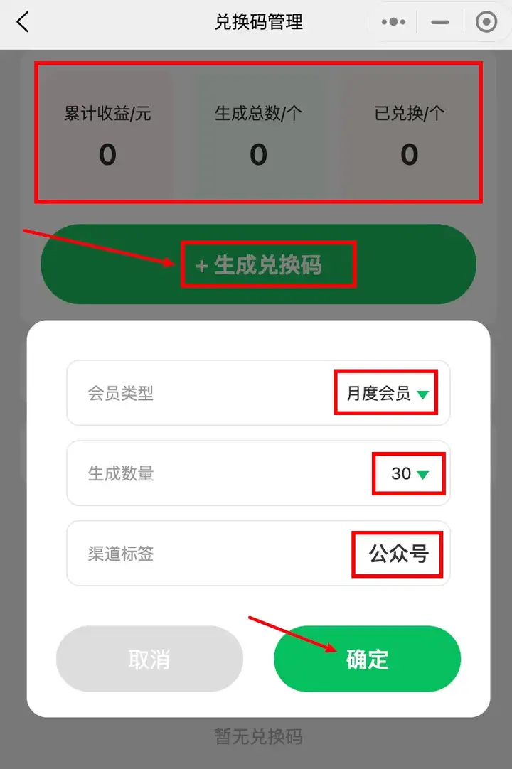 劲爆！AI Agent可接入微信变现了【喂饭级教程】