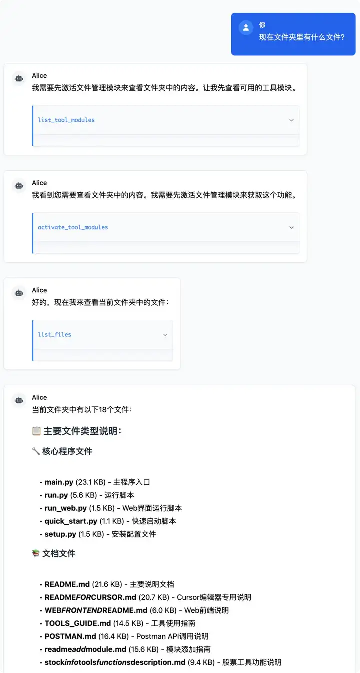 从 MCP 谈起，到底什么才是 AI Native 产品？