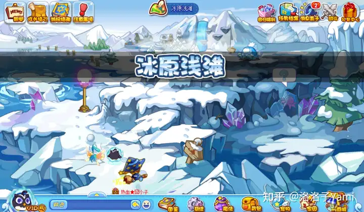 有什么洛克王国老玩家才知道的？-游戏攻略礼包下载 安卓苹果手游排行榜 好游戏尽在春天手游网