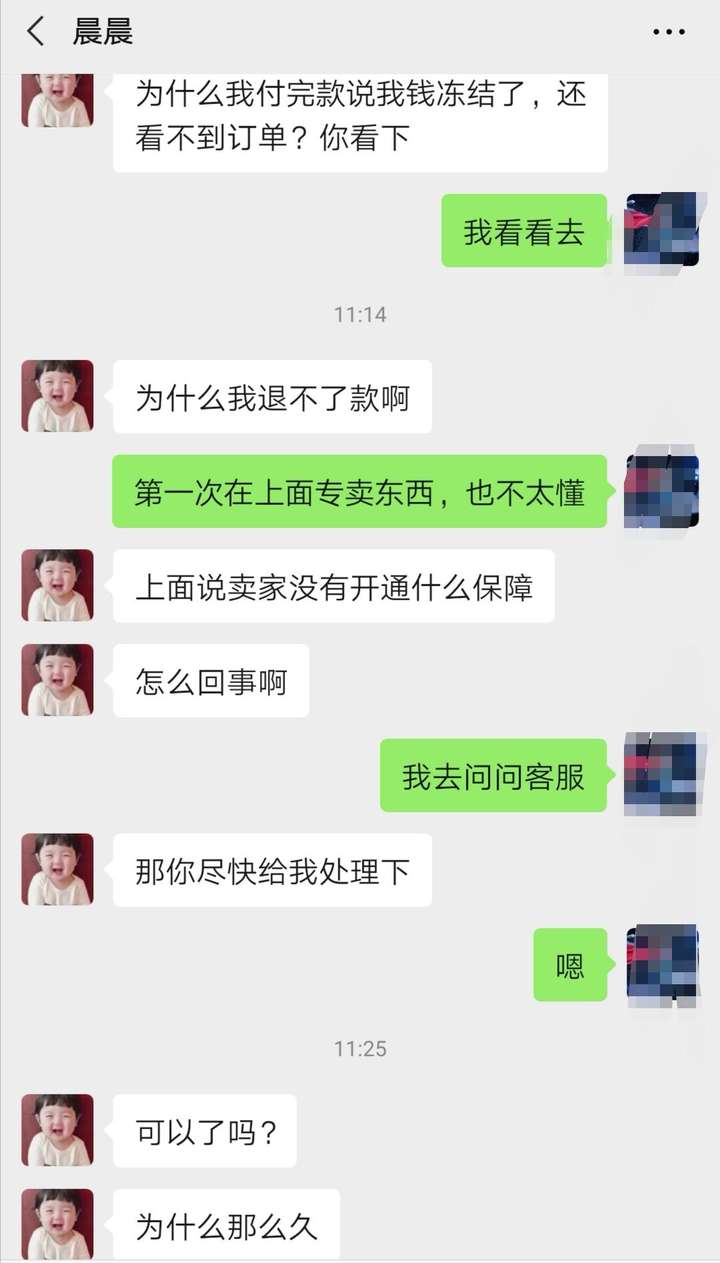 京东转卖东西可靠吗？京东一键转卖多久到账