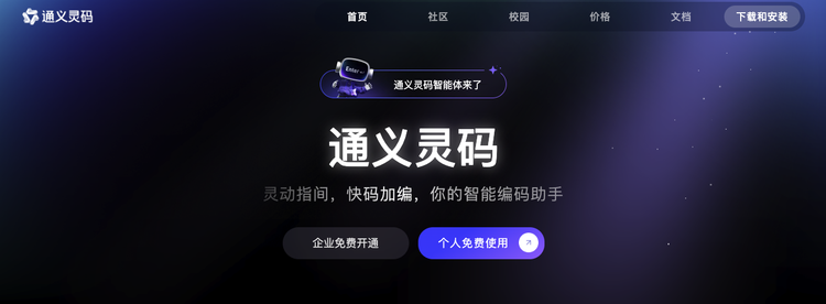 2025，10000个Vibe Coding井喷