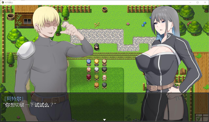 图片[3]_NTR骑士：绿帽主题精翻汉化版RPG_黄油圈