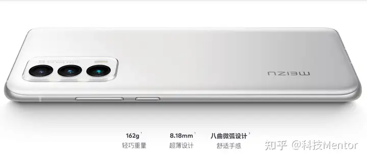 魅族18和小米11哪个更好？