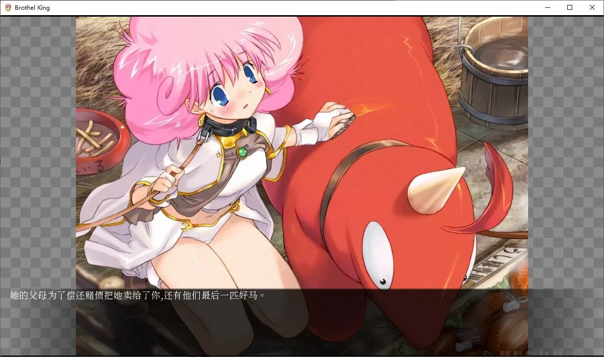 图片[3]-【经营SLG/汉化】青楼之王 Brothel King v0.3 最新机翻版-糯五游戏网