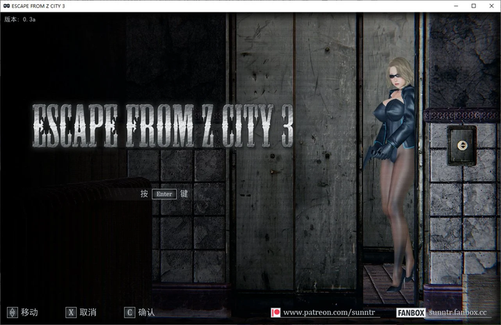图片[1]-【日式ACT/中文/动态】Escape from Z City 3 v0.3a 官中步兵版-糯五游戏网