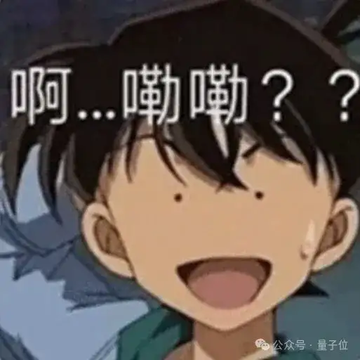 只因一个“:”，大模型全军覆没