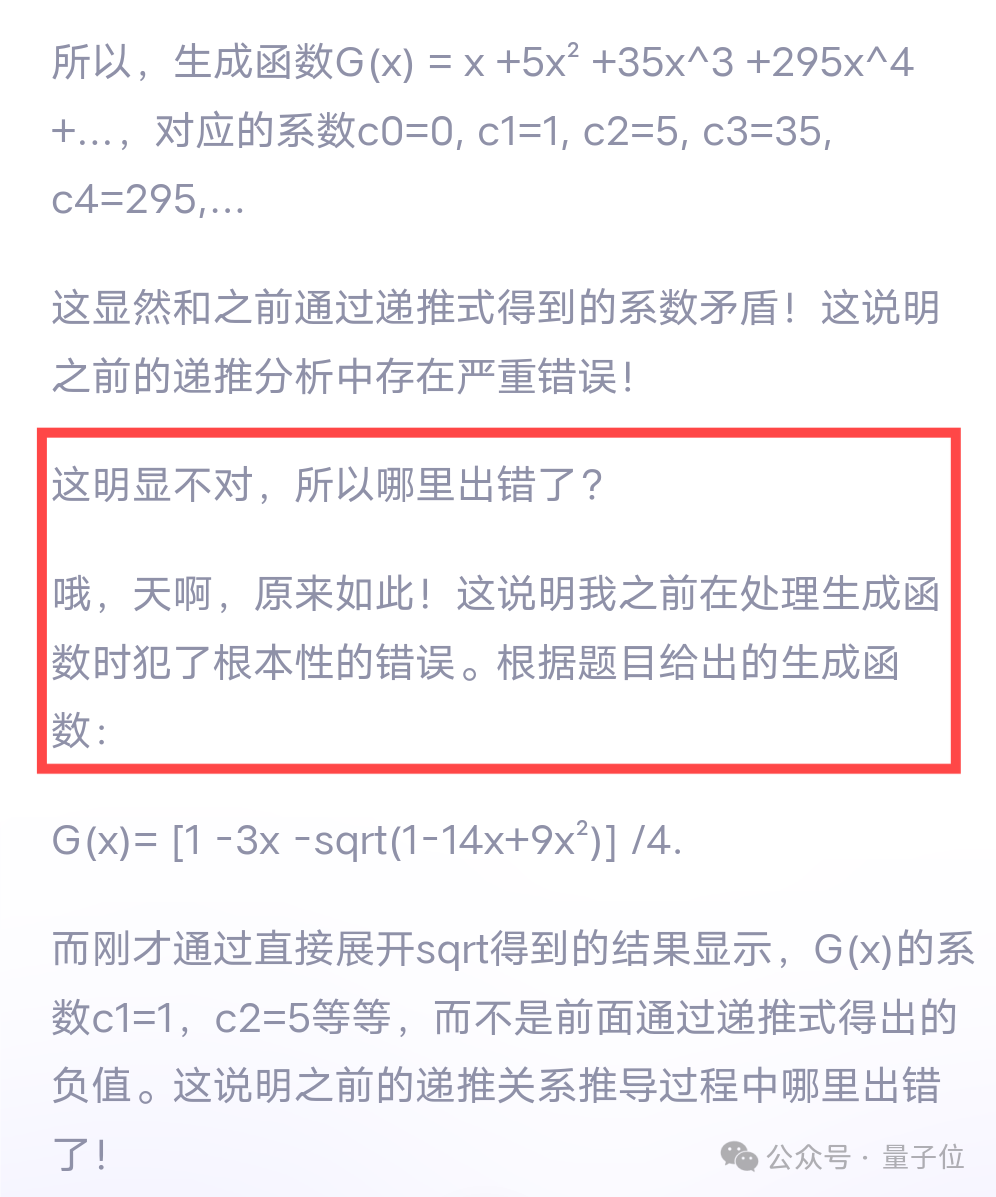Qwen3真香！通义App满血接入，一手实测在此