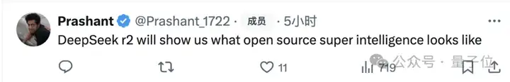 DeepSeek-R2！？神秘模型惊现竞技场，真实身份引网友猜测