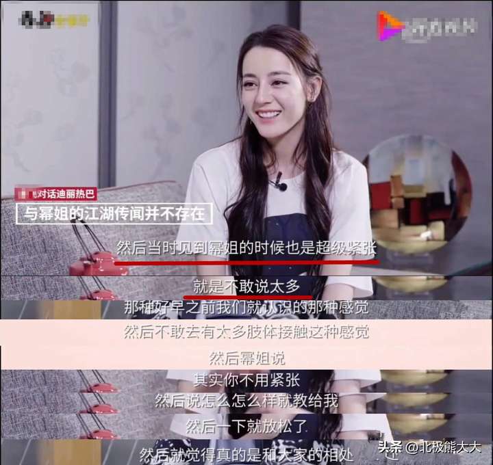 迪丽热巴怀孕事件是真的吗？迪丽热巴承认并官宣恋情