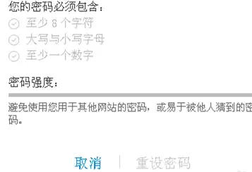 苹果apple id密码怎么改（更改苹果id密码怎么改）